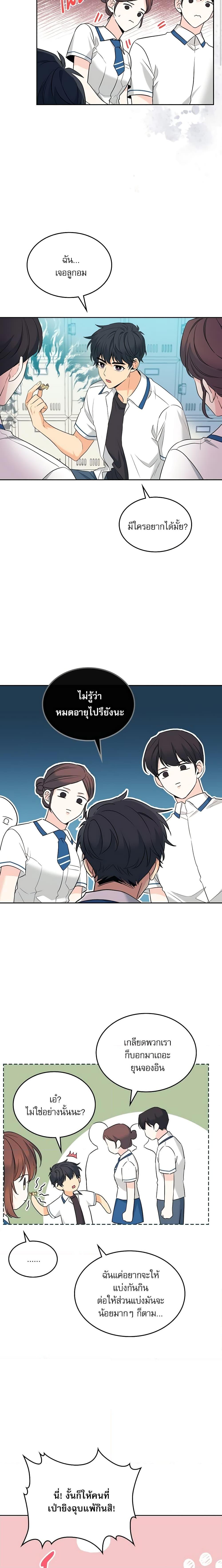 Manga-lc-com อ่านมังงะ อ่านการ์ตูน ออนไลน์ ฟรี My Life as an Internet Novel ตอนที่ 1 2 3 4 5 6 7 8 9 10 11 12 13 14 ฟรี ไม่มีโฆษณา Manga-lc - อ่าน มังงะ อ่าน การ์ตูน ออนไลน์ อ่านมังงะ ฟรี