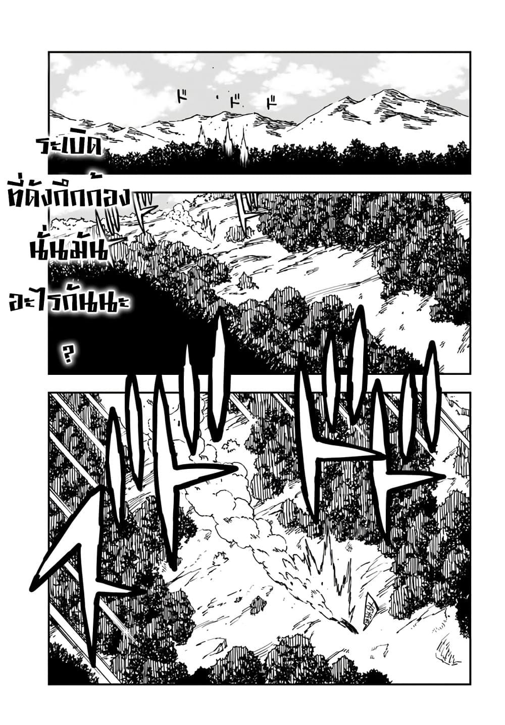 Manga-lc-com อ่านมังงะ อ่านการ์ตูน ออนไลน์ ฟรี Genkai Level 1 kara no Nariagari Saijaku Level no Ore ga Isekai Saikyou ni Naru made ตอนที่ 1 2 3 4 5 6 7 8 9 10 11 12 13 14 ฟรี ไม่มีโฆษณา Manga-lc - อ่าน มังงะ อ่าน การ์ตูน ออนไลน์ อ่านมังงะ ฟรี