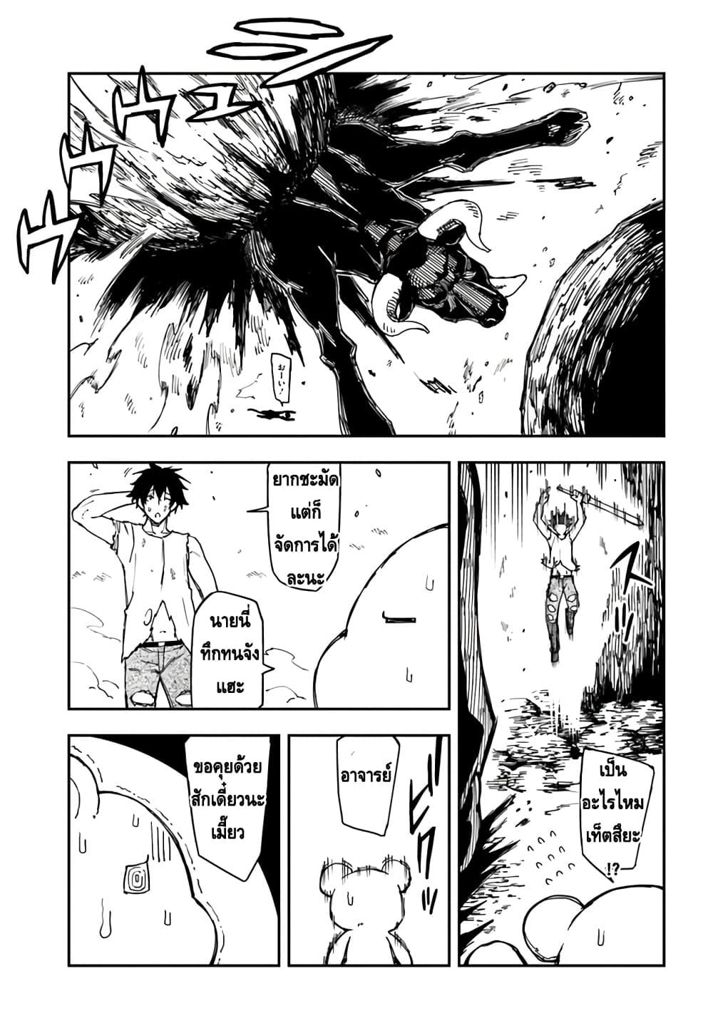 Manga-lc-com อ่านมังงะ อ่านการ์ตูน ออนไลน์ ฟรี Genkai Level 1 kara no Nariagari Saijaku Level no Ore ga Isekai Saikyou ni Naru made ตอนที่ 1 2 3 4 5 6 7 8 9 10 11 12 13 14 ฟรี ไม่มีโฆษณา Manga-lc - อ่าน มังงะ อ่าน การ์ตูน ออนไลน์ อ่านมังงะ ฟรี