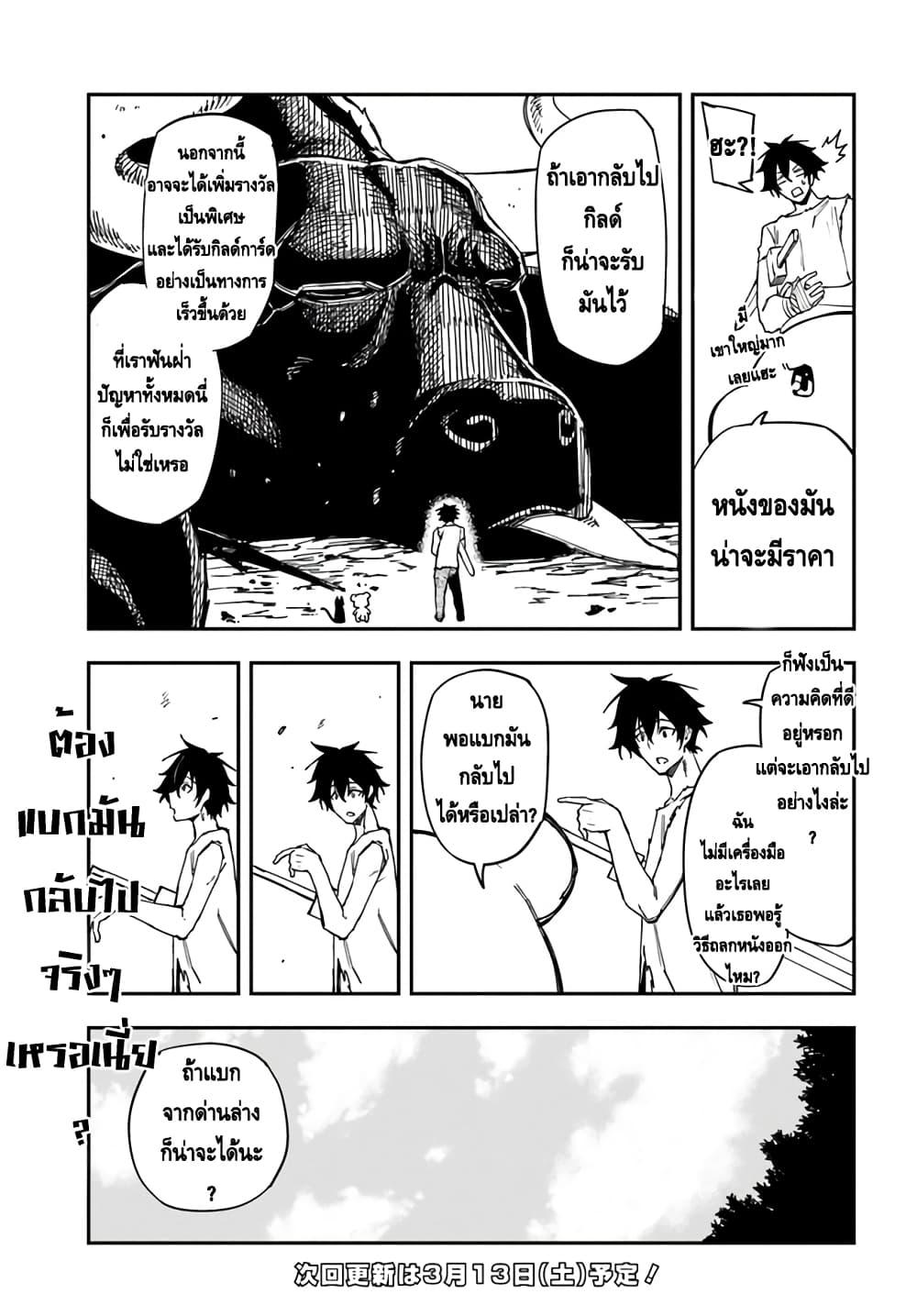 Manga-lc-com อ่านมังงะ อ่านการ์ตูน ออนไลน์ ฟรี Genkai Level 1 kara no Nariagari Saijaku Level no Ore ga Isekai Saikyou ni Naru made ตอนที่ 1 2 3 4 5 6 7 8 9 10 11 12 13 14 ฟรี ไม่มีโฆษณา Manga-lc - อ่าน มังงะ อ่าน การ์ตูน ออนไลน์ อ่านมังงะ ฟรี