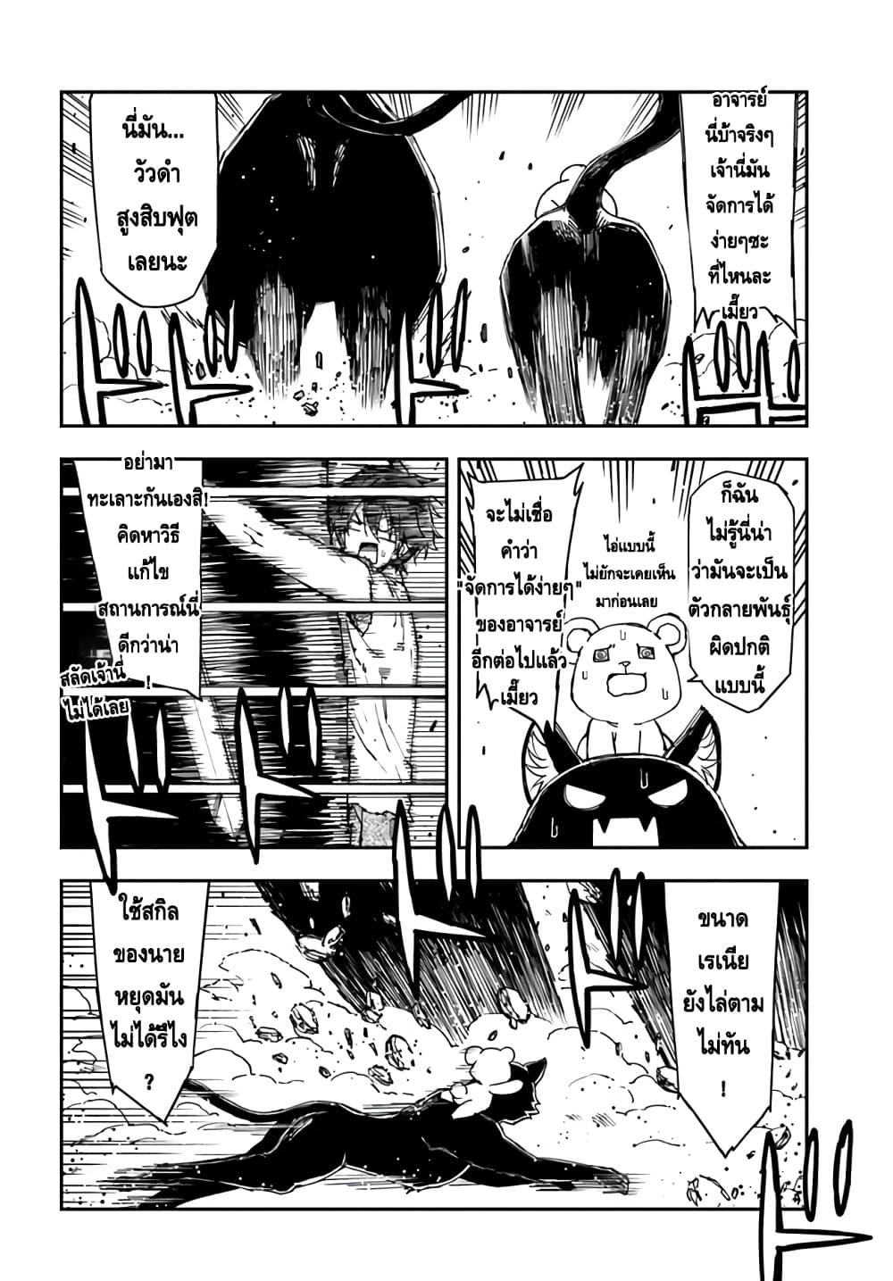 Manga-lc-com อ่านมังงะ อ่านการ์ตูน ออนไลน์ ฟรี Genkai Level 1 kara no Nariagari Saijaku Level no Ore ga Isekai Saikyou ni Naru made ตอนที่ 1 2 3 4 5 6 7 8 9 10 11 12 13 14 ฟรี ไม่มีโฆษณา Manga-lc - อ่าน มังงะ อ่าน การ์ตูน ออนไลน์ อ่านมังงะ ฟรี