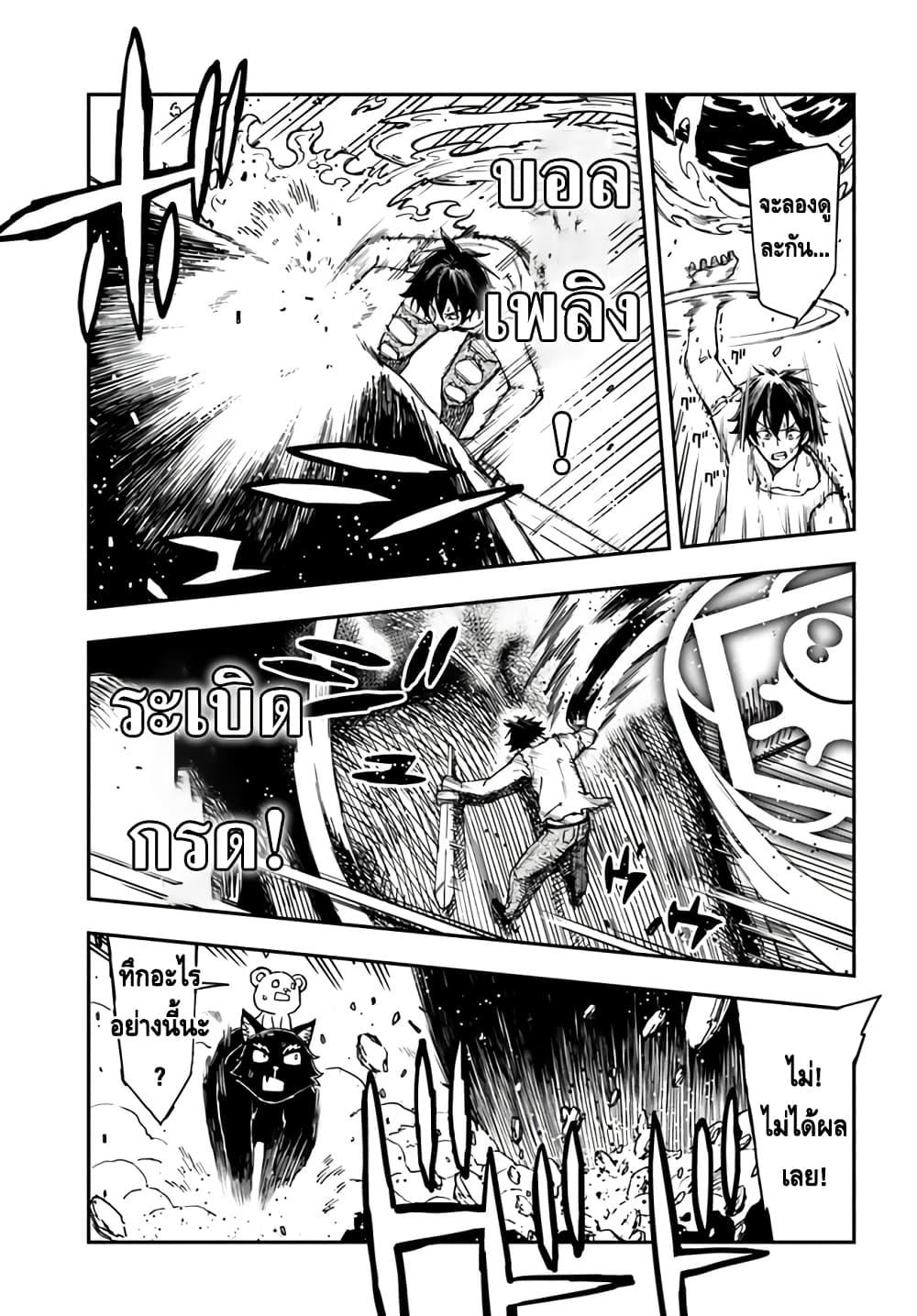 Manga-lc-com อ่านมังงะ อ่านการ์ตูน ออนไลน์ ฟรี Genkai Level 1 kara no Nariagari Saijaku Level no Ore ga Isekai Saikyou ni Naru made ตอนที่ 1 2 3 4 5 6 7 8 9 10 11 12 13 14 ฟรี ไม่มีโฆษณา Manga-lc - อ่าน มังงะ อ่าน การ์ตูน ออนไลน์ อ่านมังงะ ฟรี