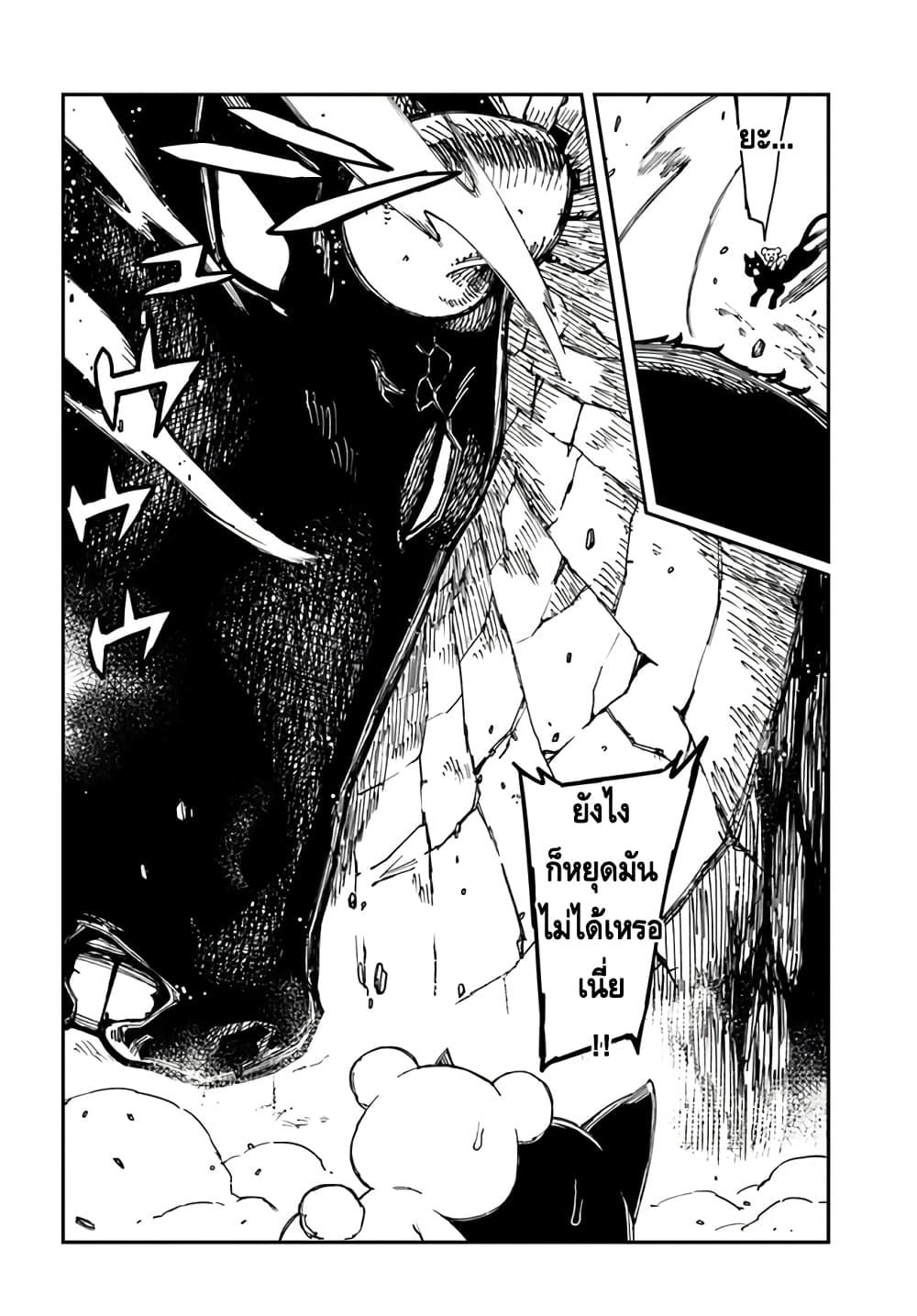 Manga-lc-com อ่านมังงะ อ่านการ์ตูน ออนไลน์ ฟรี Genkai Level 1 kara no Nariagari Saijaku Level no Ore ga Isekai Saikyou ni Naru made ตอนที่ 1 2 3 4 5 6 7 8 9 10 11 12 13 14 ฟรี ไม่มีโฆษณา Manga-lc - อ่าน มังงะ อ่าน การ์ตูน ออนไลน์ อ่านมังงะ ฟรี