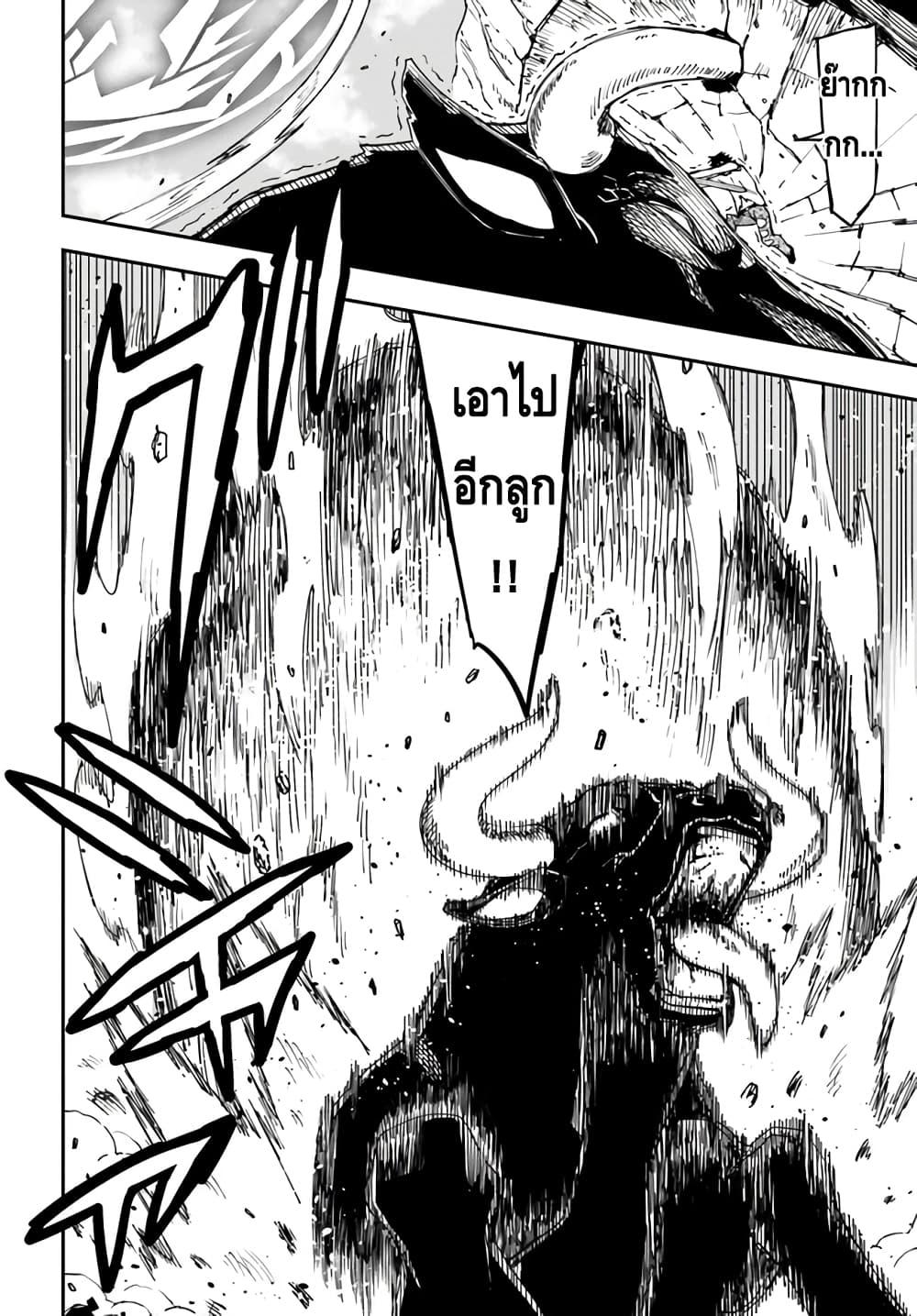 Manga-lc-com อ่านมังงะ อ่านการ์ตูน ออนไลน์ ฟรี Genkai Level 1 kara no Nariagari Saijaku Level no Ore ga Isekai Saikyou ni Naru made ตอนที่ 1 2 3 4 5 6 7 8 9 10 11 12 13 14 ฟรี ไม่มีโฆษณา Manga-lc - อ่าน มังงะ อ่าน การ์ตูน ออนไลน์ อ่านมังงะ ฟรี