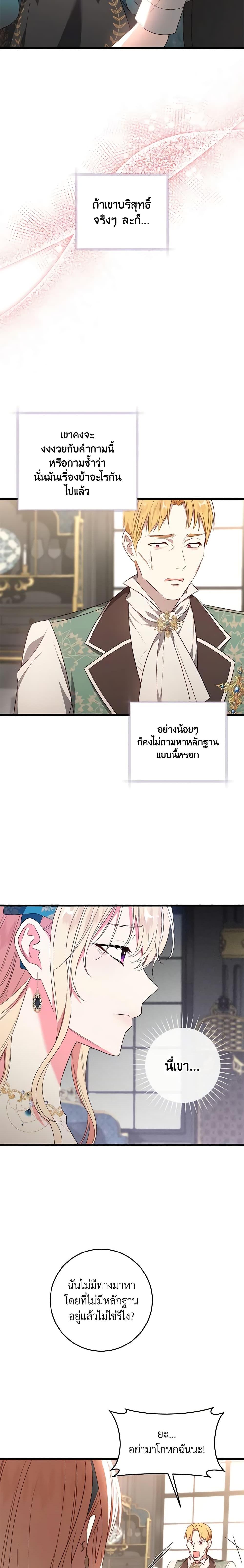 Manga-lc-com อ่านมังงะ อ่านการ์ตูน ออนไลน์ ฟรี I’ll Take the Dukedom From Today ตอนที่ 1 2 3 4 5 6 7 8 9 10 11 12 13 14 ฟรี ไม่มีโฆษณา Manga-lc - อ่าน มังงะ อ่าน การ์ตูน ออนไลน์ อ่านมังงะ ฟรี