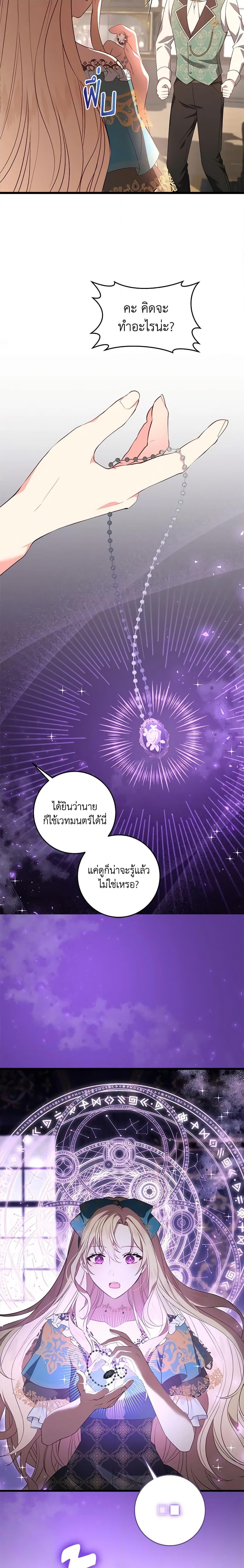 Manga-lc-com อ่านมังงะ อ่านการ์ตูน ออนไลน์ ฟรี I’ll Take the Dukedom From Today ตอนที่ 1 2 3 4 5 6 7 8 9 10 11 12 13 14 ฟรี ไม่มีโฆษณา Manga-lc - อ่าน มังงะ อ่าน การ์ตูน ออนไลน์ อ่านมังงะ ฟรี