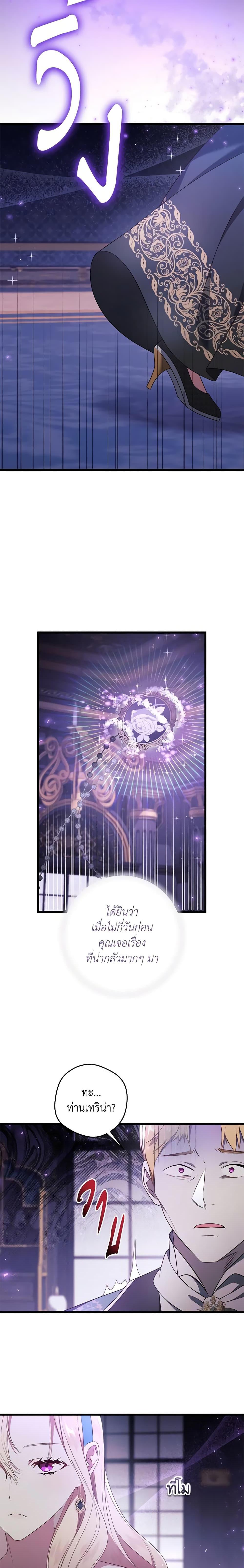 Manga-lc-com อ่านมังงะ อ่านการ์ตูน ออนไลน์ ฟรี I’ll Take the Dukedom From Today ตอนที่ 1 2 3 4 5 6 7 8 9 10 11 12 13 14 ฟรี ไม่มีโฆษณา Manga-lc - อ่าน มังงะ อ่าน การ์ตูน ออนไลน์ อ่านมังงะ ฟรี