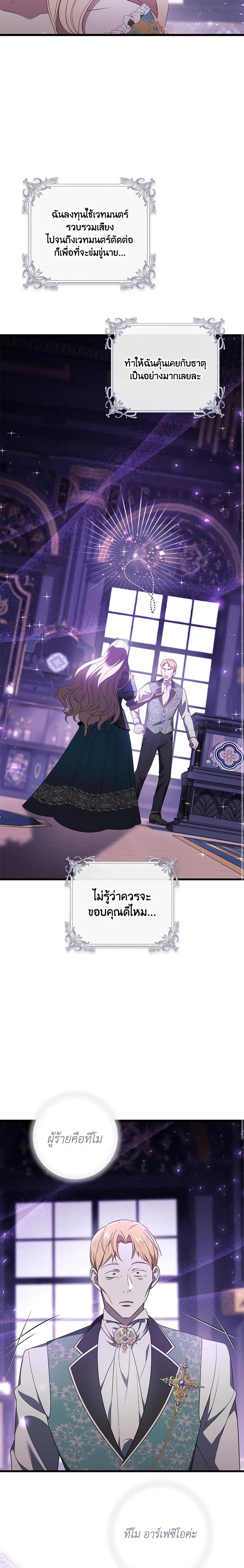 Manga-lc-com อ่านมังงะ อ่านการ์ตูน ออนไลน์ ฟรี I’ll Take the Dukedom From Today ตอนที่ 1 2 3 4 5 6 7 8 9 10 11 12 13 14 ฟรี ไม่มีโฆษณา Manga-lc - อ่าน มังงะ อ่าน การ์ตูน ออนไลน์ อ่านมังงะ ฟรี