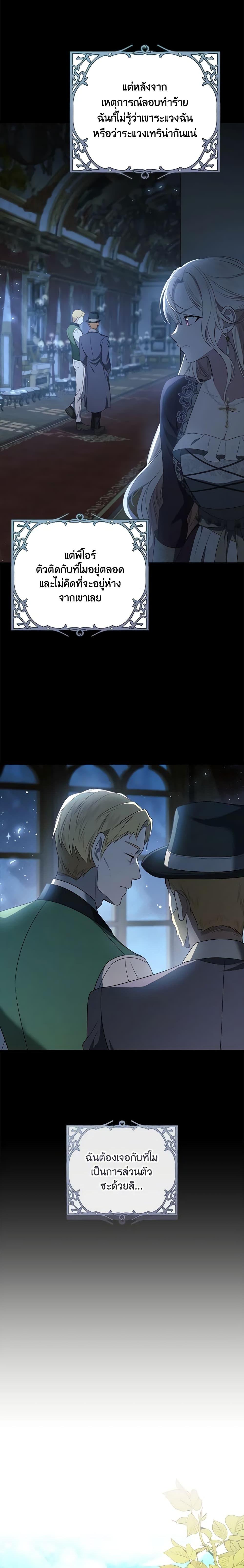 Manga-lc-com อ่านมังงะ อ่านการ์ตูน ออนไลน์ ฟรี I’ll Take the Dukedom From Today ตอนที่ 1 2 3 4 5 6 7 8 9 10 11 12 13 14 ฟรี ไม่มีโฆษณา Manga-lc - อ่าน มังงะ อ่าน การ์ตูน ออนไลน์ อ่านมังงะ ฟรี