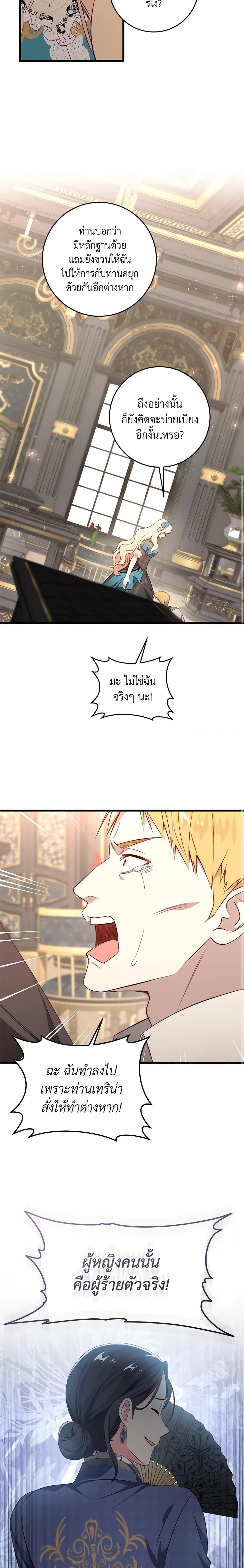 Manga-lc-com อ่านมังงะ อ่านการ์ตูน ออนไลน์ ฟรี I’ll Take the Dukedom From Today ตอนที่ 1 2 3 4 5 6 7 8 9 10 11 12 13 14 ฟรี ไม่มีโฆษณา Manga-lc - อ่าน มังงะ อ่าน การ์ตูน ออนไลน์ อ่านมังงะ ฟรี