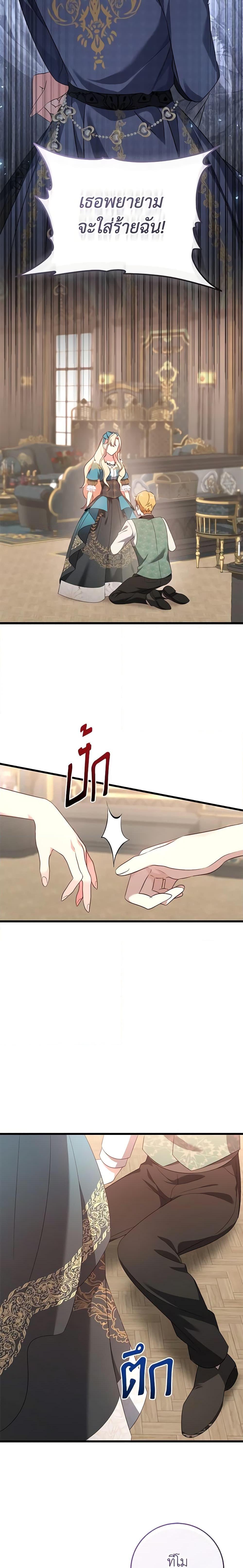 Manga-lc-com อ่านมังงะ อ่านการ์ตูน ออนไลน์ ฟรี I’ll Take the Dukedom From Today ตอนที่ 1 2 3 4 5 6 7 8 9 10 11 12 13 14 ฟรี ไม่มีโฆษณา Manga-lc - อ่าน มังงะ อ่าน การ์ตูน ออนไลน์ อ่านมังงะ ฟรี