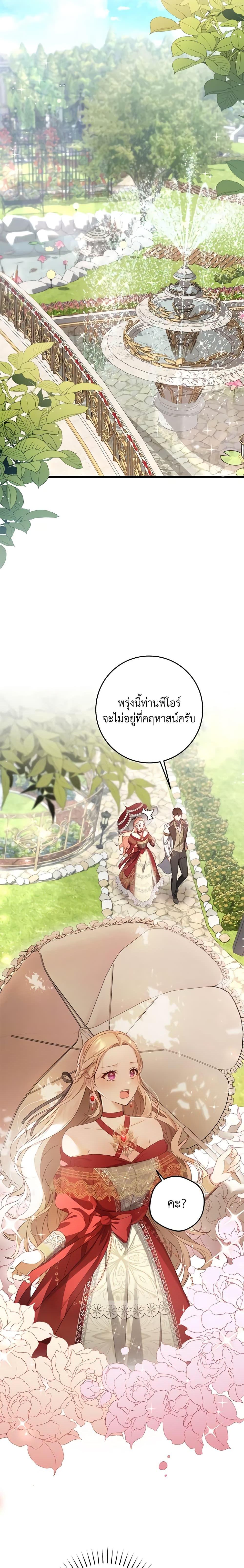 Manga-lc-com อ่านมังงะ อ่านการ์ตูน ออนไลน์ ฟรี I’ll Take the Dukedom From Today ตอนที่ 1 2 3 4 5 6 7 8 9 10 11 12 13 14 ฟรี ไม่มีโฆษณา Manga-lc - อ่าน มังงะ อ่าน การ์ตูน ออนไลน์ อ่านมังงะ ฟรี