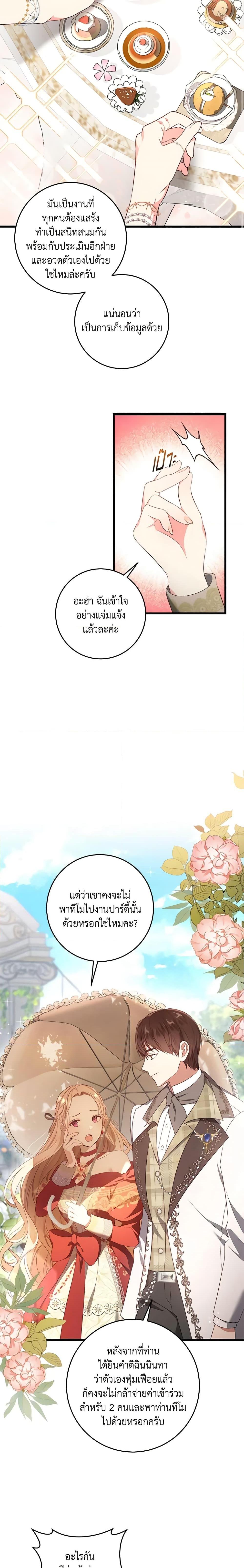 Manga-lc-com อ่านมังงะ อ่านการ์ตูน ออนไลน์ ฟรี I’ll Take the Dukedom From Today ตอนที่ 1 2 3 4 5 6 7 8 9 10 11 12 13 14 ฟรี ไม่มีโฆษณา Manga-lc - อ่าน มังงะ อ่าน การ์ตูน ออนไลน์ อ่านมังงะ ฟรี