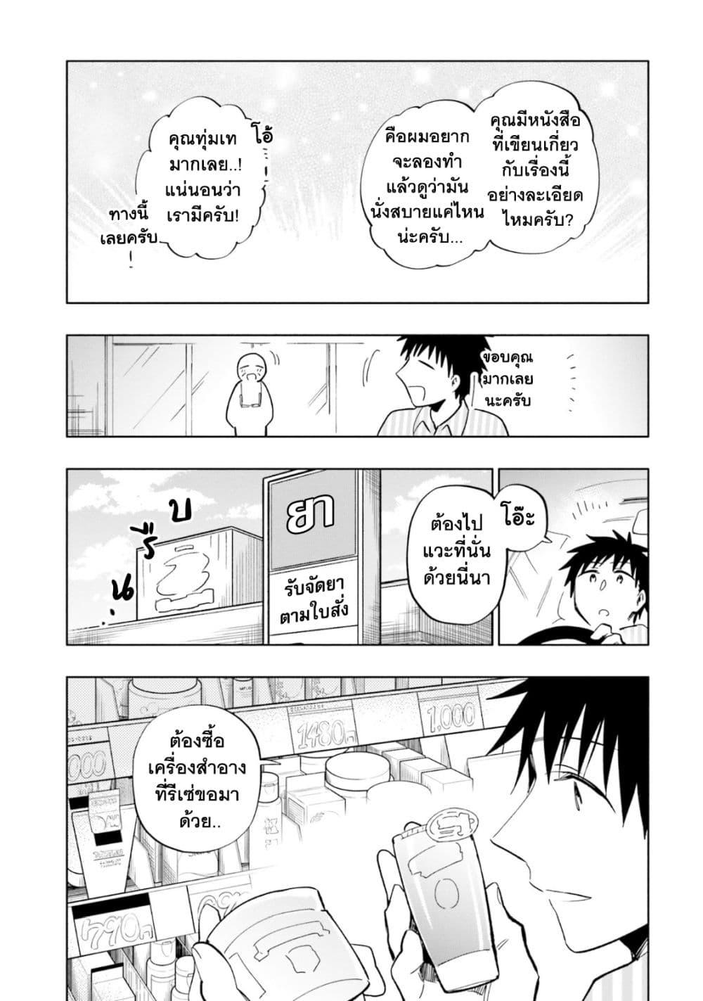 Manga-lc-com อ่านมังงะ อ่านการ์ตูน ออนไลน์ ฟรี Takarakuji de 40-oku Atattandakedo Isekai ni Ijuu Suru ตอนที่ 1 2 3 4 5 6 7 8 9 10 11 12 13 14 ฟรี ไม่มีโฆษณา Manga-lc - อ่าน มังงะ อ่าน การ์ตูน ออนไลน์ อ่านมังงะ ฟรี