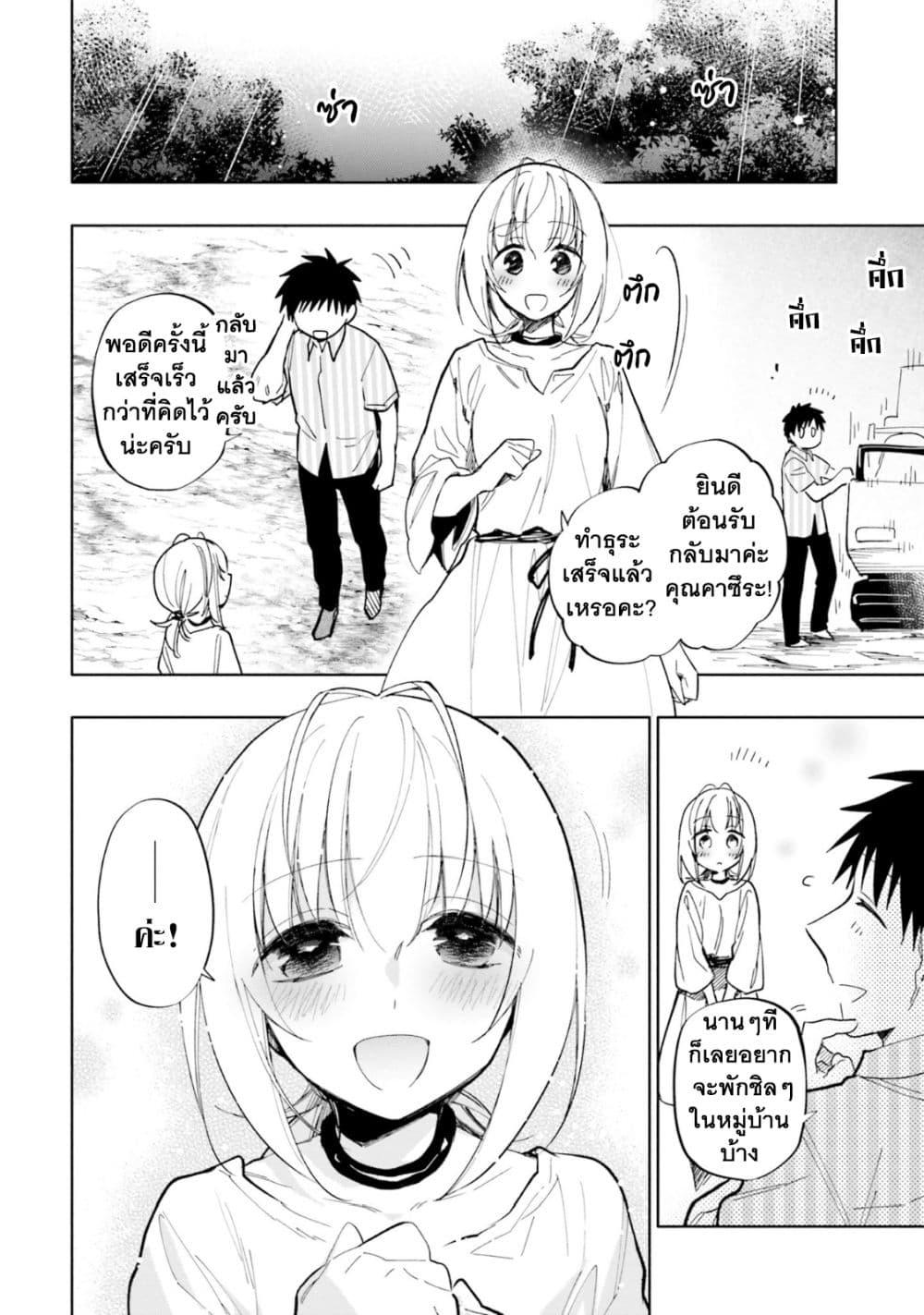 Manga-lc-com อ่านมังงะ อ่านการ์ตูน ออนไลน์ ฟรี Takarakuji de 40-oku Atattandakedo Isekai ni Ijuu Suru ตอนที่ 1 2 3 4 5 6 7 8 9 10 11 12 13 14 ฟรี ไม่มีโฆษณา Manga-lc - อ่าน มังงะ อ่าน การ์ตูน ออนไลน์ อ่านมังงะ ฟรี