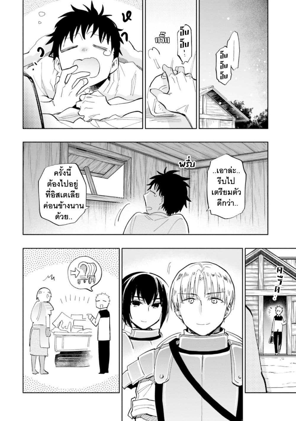 Manga-lc-com อ่านมังงะ อ่านการ์ตูน ออนไลน์ ฟรี Takarakuji de 40-oku Atattandakedo Isekai ni Ijuu Suru ตอนที่ 1 2 3 4 5 6 7 8 9 10 11 12 13 14 ฟรี ไม่มีโฆษณา Manga-lc - อ่าน มังงะ อ่าน การ์ตูน ออนไลน์ อ่านมังงะ ฟรี