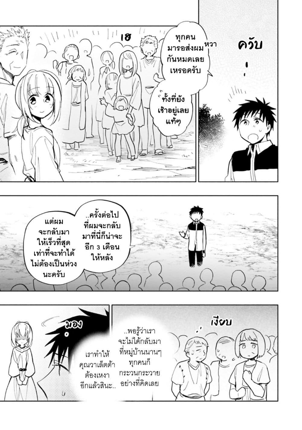 Manga-lc-com อ่านมังงะ อ่านการ์ตูน ออนไลน์ ฟรี Takarakuji de 40-oku Atattandakedo Isekai ni Ijuu Suru ตอนที่ 1 2 3 4 5 6 7 8 9 10 11 12 13 14 ฟรี ไม่มีโฆษณา Manga-lc - อ่าน มังงะ อ่าน การ์ตูน ออนไลน์ อ่านมังงะ ฟรี