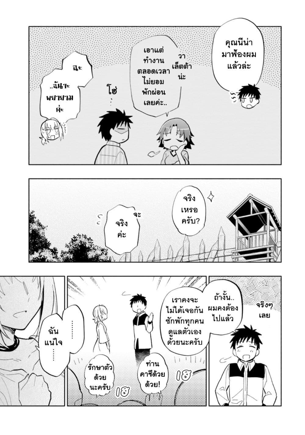 Manga-lc-com อ่านมังงะ อ่านการ์ตูน ออนไลน์ ฟรี Takarakuji de 40-oku Atattandakedo Isekai ni Ijuu Suru ตอนที่ 1 2 3 4 5 6 7 8 9 10 11 12 13 14 ฟรี ไม่มีโฆษณา Manga-lc - อ่าน มังงะ อ่าน การ์ตูน ออนไลน์ อ่านมังงะ ฟรี