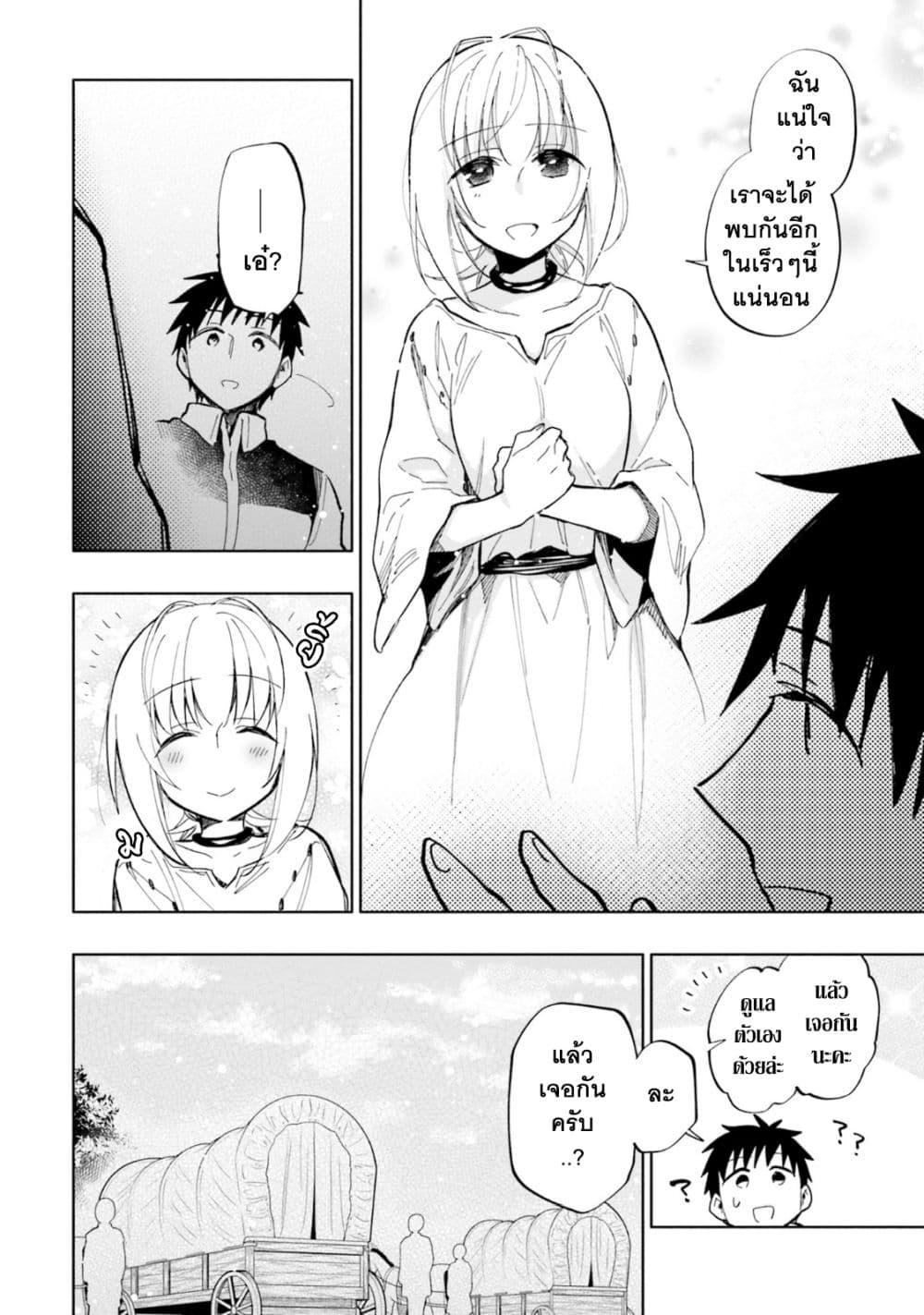 Manga-lc-com อ่านมังงะ อ่านการ์ตูน ออนไลน์ ฟรี Takarakuji de 40-oku Atattandakedo Isekai ni Ijuu Suru ตอนที่ 1 2 3 4 5 6 7 8 9 10 11 12 13 14 ฟรี ไม่มีโฆษณา Manga-lc - อ่าน มังงะ อ่าน การ์ตูน ออนไลน์ อ่านมังงะ ฟรี