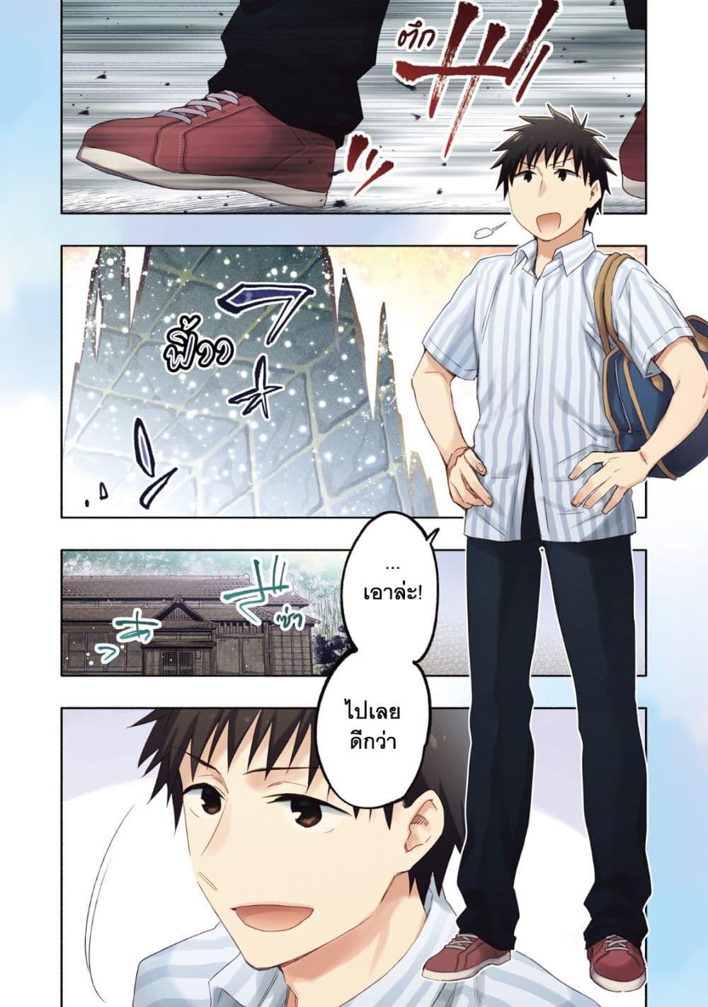 Manga-lc-com อ่านมังงะ อ่านการ์ตูน ออนไลน์ ฟรี Takarakuji de 40-oku Atattandakedo Isekai ni Ijuu Suru ตอนที่ 1 2 3 4 5 6 7 8 9 10 11 12 13 14 ฟรี ไม่มีโฆษณา Manga-lc - อ่าน มังงะ อ่าน การ์ตูน ออนไลน์ อ่านมังงะ ฟรี