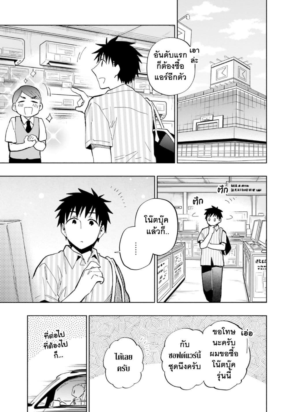 Manga-lc-com อ่านมังงะ อ่านการ์ตูน ออนไลน์ ฟรี Takarakuji de 40-oku Atattandakedo Isekai ni Ijuu Suru ตอนที่ 1 2 3 4 5 6 7 8 9 10 11 12 13 14 ฟรี ไม่มีโฆษณา Manga-lc - อ่าน มังงะ อ่าน การ์ตูน ออนไลน์ อ่านมังงะ ฟรี