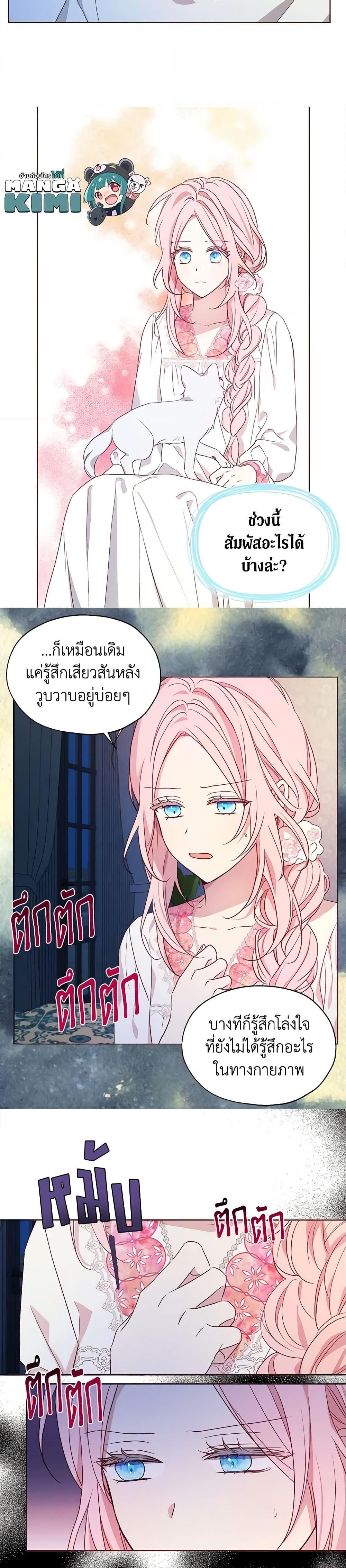Manga-lc-com อ่านมังงะ อ่านการ์ตูน ออนไลน์ ฟรี Seduce the Villain’s Father ตอนที่ 1 2 3 4 5 6 7 8 9 10 11 12 13 14 ฟรี ไม่มีโฆษณา Manga-lc - อ่าน มังงะ อ่าน การ์ตูน ออนไลน์ อ่านมังงะ ฟรี