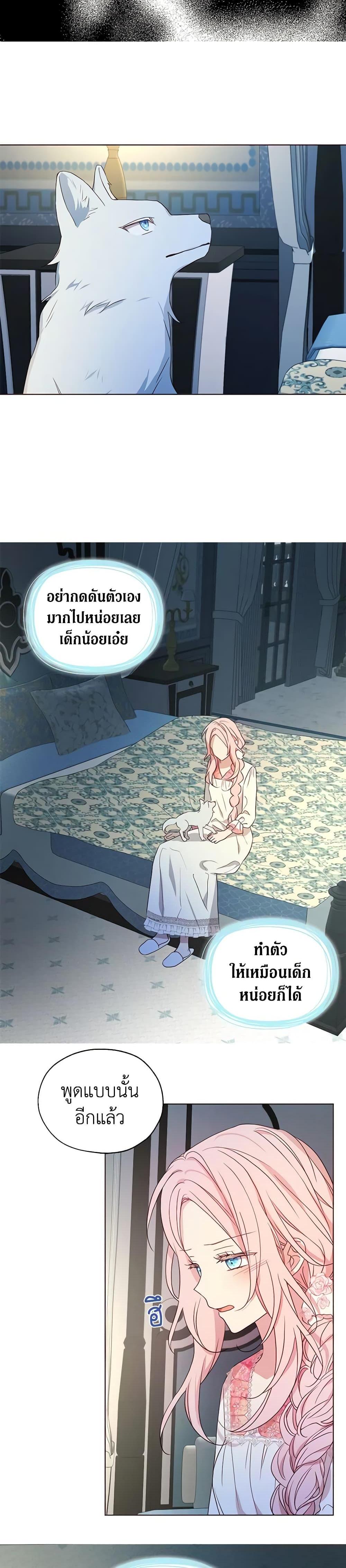 Manga-lc-com อ่านมังงะ อ่านการ์ตูน ออนไลน์ ฟรี Seduce the Villain’s Father ตอนที่ 1 2 3 4 5 6 7 8 9 10 11 12 13 14 ฟรี ไม่มีโฆษณา Manga-lc - อ่าน มังงะ อ่าน การ์ตูน ออนไลน์ อ่านมังงะ ฟรี