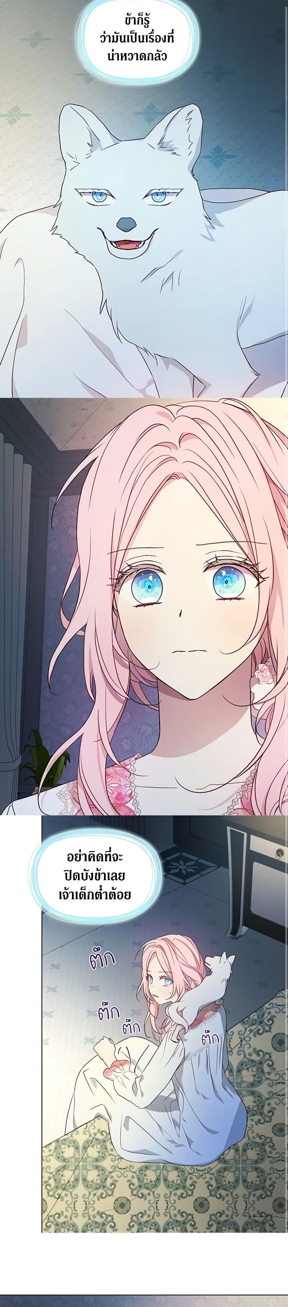 Manga-lc-com อ่านมังงะ อ่านการ์ตูน ออนไลน์ ฟรี Seduce the Villain’s Father ตอนที่ 1 2 3 4 5 6 7 8 9 10 11 12 13 14 ฟรี ไม่มีโฆษณา Manga-lc - อ่าน มังงะ อ่าน การ์ตูน ออนไลน์ อ่านมังงะ ฟรี