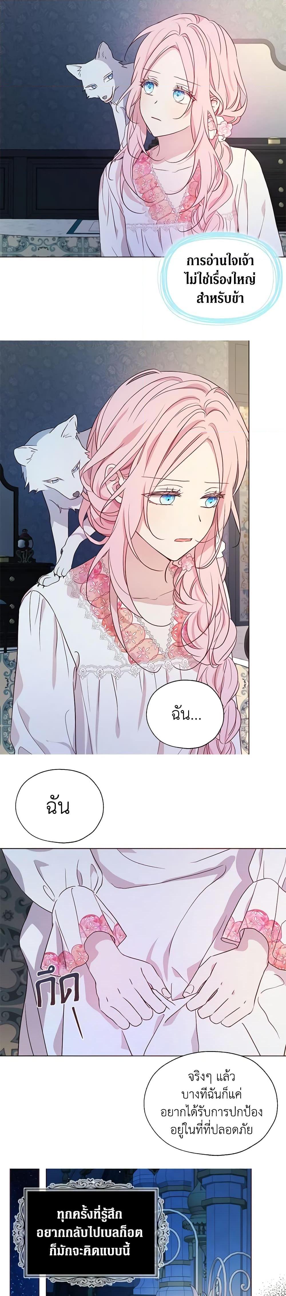 Manga-lc-com อ่านมังงะ อ่านการ์ตูน ออนไลน์ ฟรี Seduce the Villain’s Father ตอนที่ 1 2 3 4 5 6 7 8 9 10 11 12 13 14 ฟรี ไม่มีโฆษณา Manga-lc - อ่าน มังงะ อ่าน การ์ตูน ออนไลน์ อ่านมังงะ ฟรี