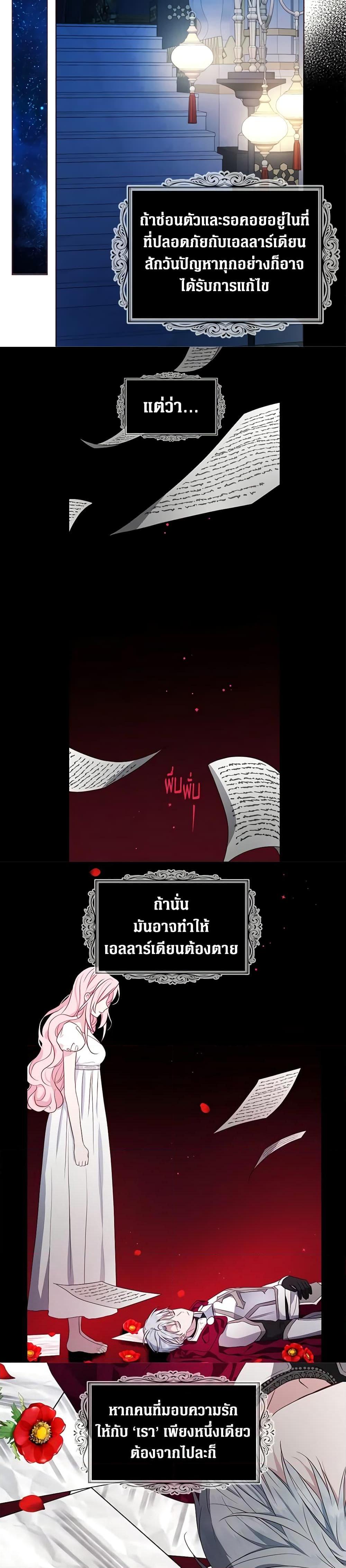 Manga-lc-com อ่านมังงะ อ่านการ์ตูน ออนไลน์ ฟรี Seduce the Villain’s Father ตอนที่ 1 2 3 4 5 6 7 8 9 10 11 12 13 14 ฟรี ไม่มีโฆษณา Manga-lc - อ่าน มังงะ อ่าน การ์ตูน ออนไลน์ อ่านมังงะ ฟรี