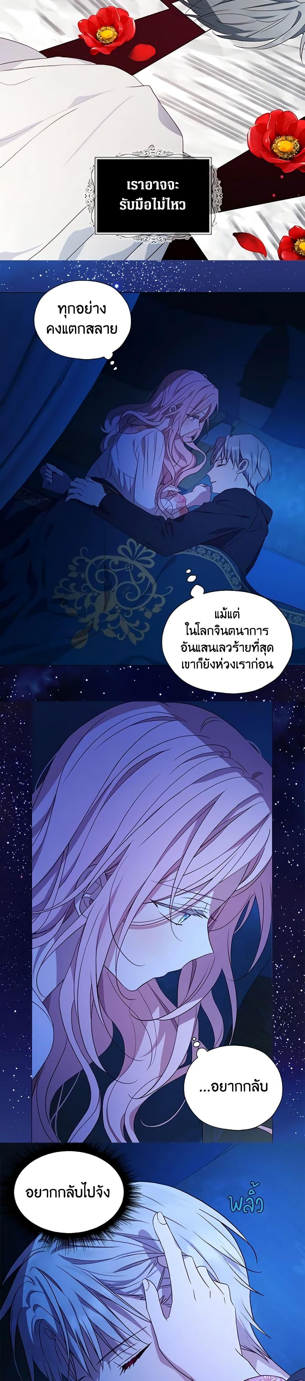 Manga-lc-com อ่านมังงะ อ่านการ์ตูน ออนไลน์ ฟรี Seduce the Villain’s Father ตอนที่ 1 2 3 4 5 6 7 8 9 10 11 12 13 14 ฟรี ไม่มีโฆษณา Manga-lc - อ่าน มังงะ อ่าน การ์ตูน ออนไลน์ อ่านมังงะ ฟรี