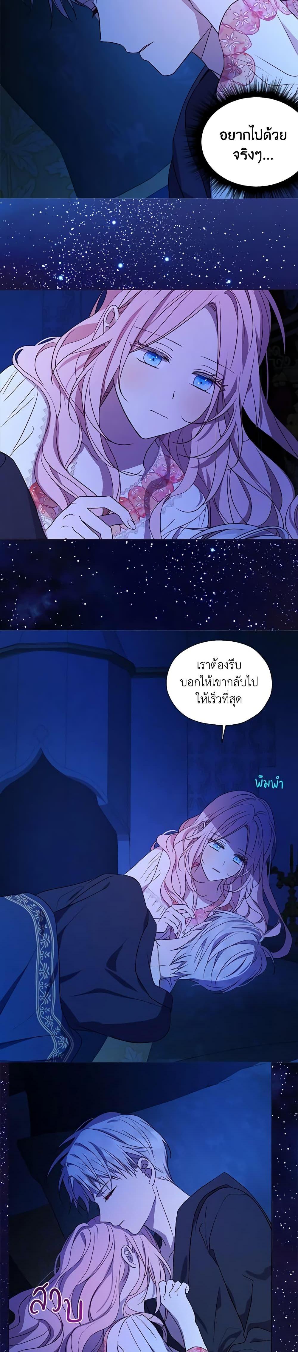 Manga-lc-com อ่านมังงะ อ่านการ์ตูน ออนไลน์ ฟรี Seduce the Villain’s Father ตอนที่ 1 2 3 4 5 6 7 8 9 10 11 12 13 14 ฟรี ไม่มีโฆษณา Manga-lc - อ่าน มังงะ อ่าน การ์ตูน ออนไลน์ อ่านมังงะ ฟรี