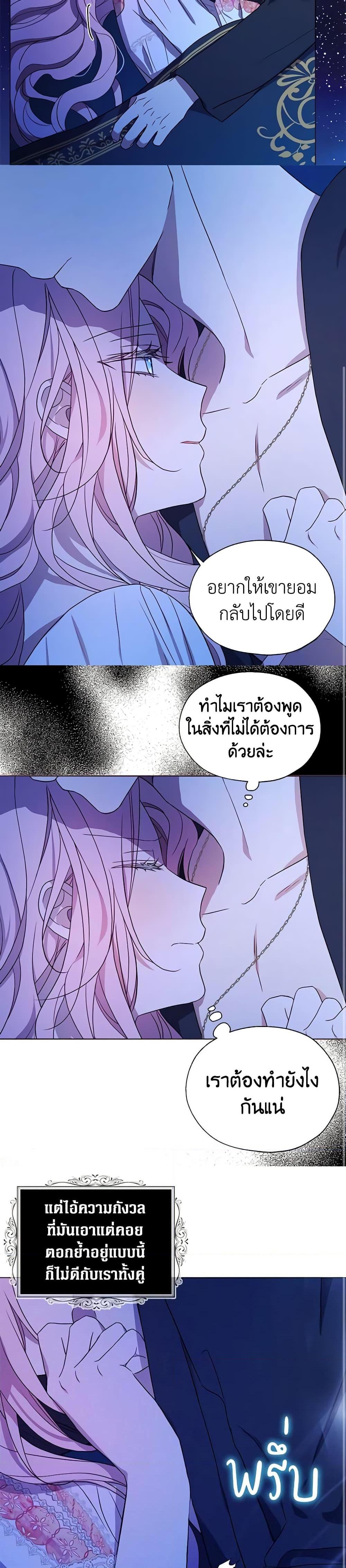 Manga-lc-com อ่านมังงะ อ่านการ์ตูน ออนไลน์ ฟรี Seduce the Villain’s Father ตอนที่ 1 2 3 4 5 6 7 8 9 10 11 12 13 14 ฟรี ไม่มีโฆษณา Manga-lc - อ่าน มังงะ อ่าน การ์ตูน ออนไลน์ อ่านมังงะ ฟรี
