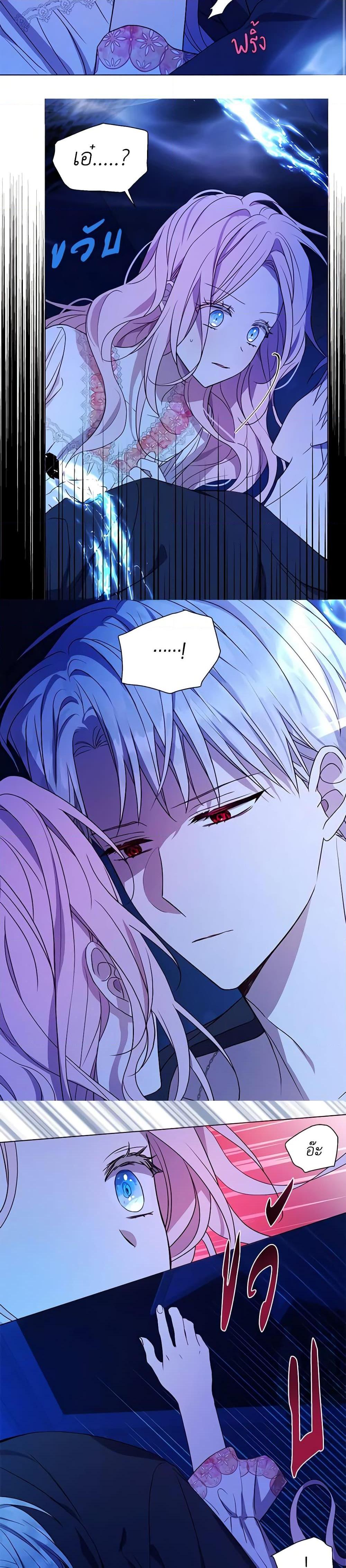 Manga-lc-com อ่านมังงะ อ่านการ์ตูน ออนไลน์ ฟรี Seduce the Villain’s Father ตอนที่ 1 2 3 4 5 6 7 8 9 10 11 12 13 14 ฟรี ไม่มีโฆษณา Manga-lc - อ่าน มังงะ อ่าน การ์ตูน ออนไลน์ อ่านมังงะ ฟรี