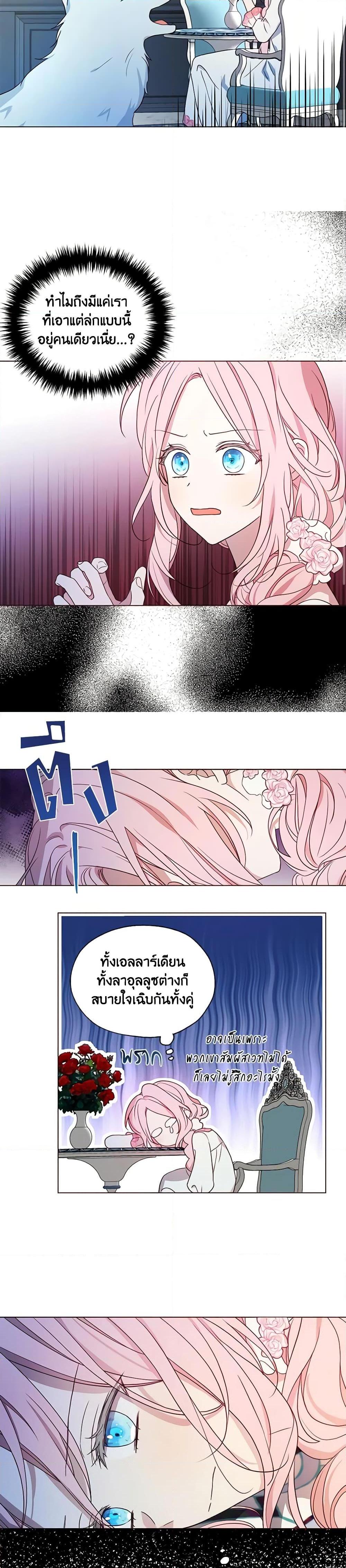 Manga-lc-com อ่านมังงะ อ่านการ์ตูน ออนไลน์ ฟรี Seduce the Villain’s Father ตอนที่ 1 2 3 4 5 6 7 8 9 10 11 12 13 14 ฟรี ไม่มีโฆษณา Manga-lc - อ่าน มังงะ อ่าน การ์ตูน ออนไลน์ อ่านมังงะ ฟรี