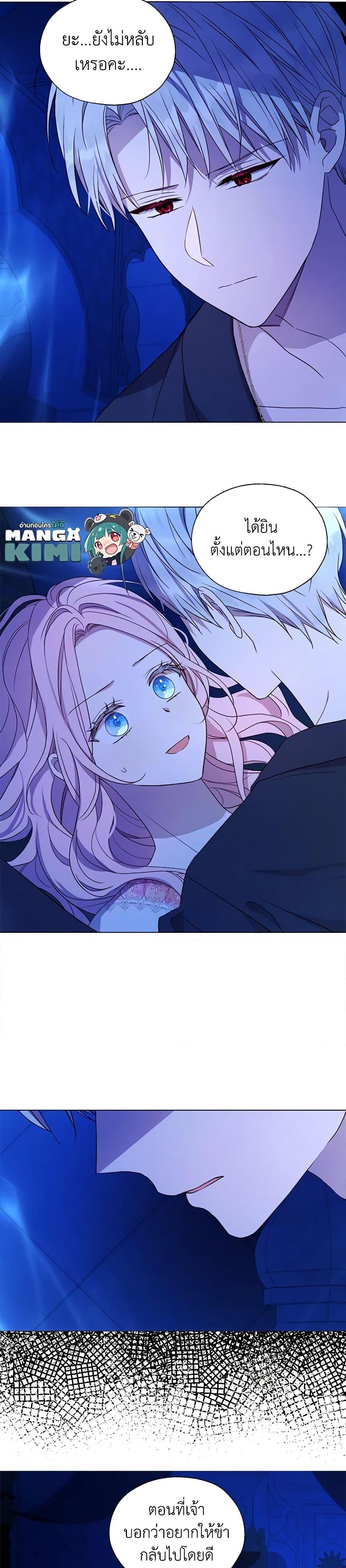 Manga-lc-com อ่านมังงะ อ่านการ์ตูน ออนไลน์ ฟรี Seduce the Villain’s Father ตอนที่ 1 2 3 4 5 6 7 8 9 10 11 12 13 14 ฟรี ไม่มีโฆษณา Manga-lc - อ่าน มังงะ อ่าน การ์ตูน ออนไลน์ อ่านมังงะ ฟรี