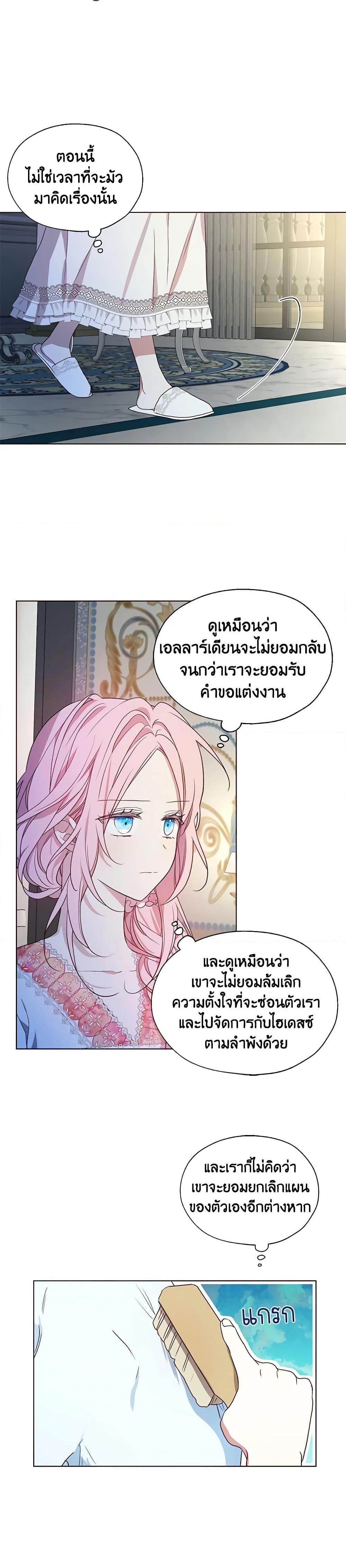 Manga-lc-com อ่านมังงะ อ่านการ์ตูน ออนไลน์ ฟรี Seduce the Villain’s Father ตอนที่ 1 2 3 4 5 6 7 8 9 10 11 12 13 14 ฟรี ไม่มีโฆษณา Manga-lc - อ่าน มังงะ อ่าน การ์ตูน ออนไลน์ อ่านมังงะ ฟรี