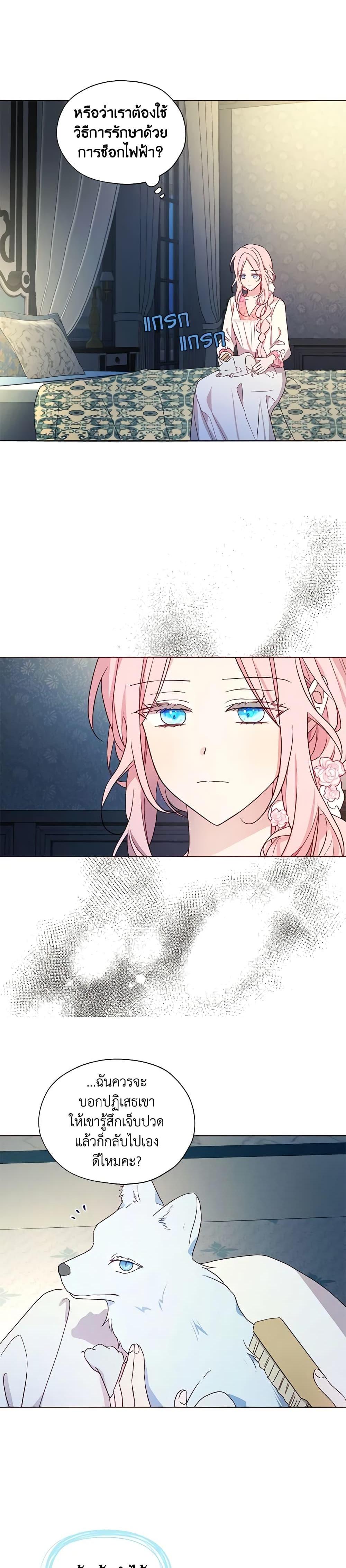 Manga-lc-com อ่านมังงะ อ่านการ์ตูน ออนไลน์ ฟรี Seduce the Villain’s Father ตอนที่ 1 2 3 4 5 6 7 8 9 10 11 12 13 14 ฟรี ไม่มีโฆษณา Manga-lc - อ่าน มังงะ อ่าน การ์ตูน ออนไลน์ อ่านมังงะ ฟรี