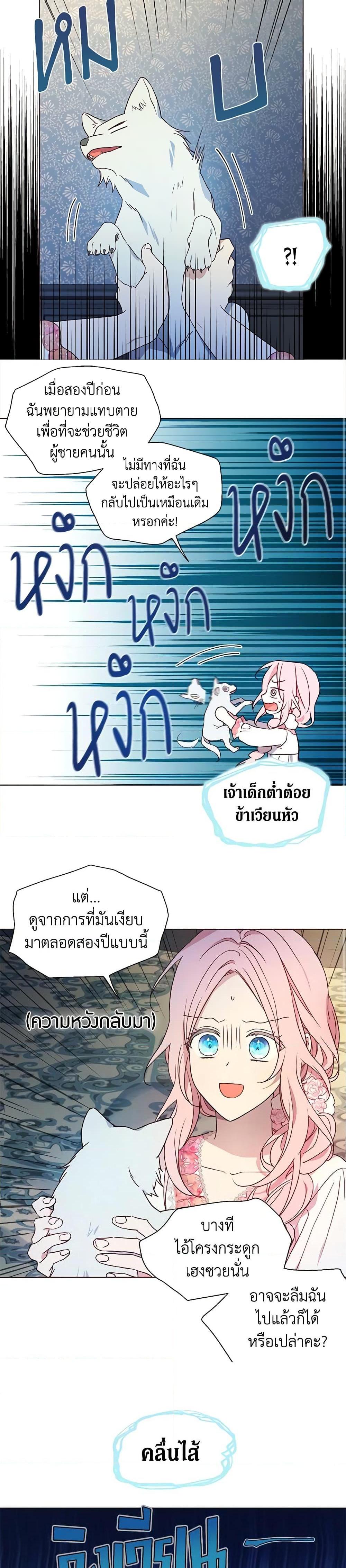 Manga-lc-com อ่านมังงะ อ่านการ์ตูน ออนไลน์ ฟรี Seduce the Villain’s Father ตอนที่ 1 2 3 4 5 6 7 8 9 10 11 12 13 14 ฟรี ไม่มีโฆษณา Manga-lc - อ่าน มังงะ อ่าน การ์ตูน ออนไลน์ อ่านมังงะ ฟรี
