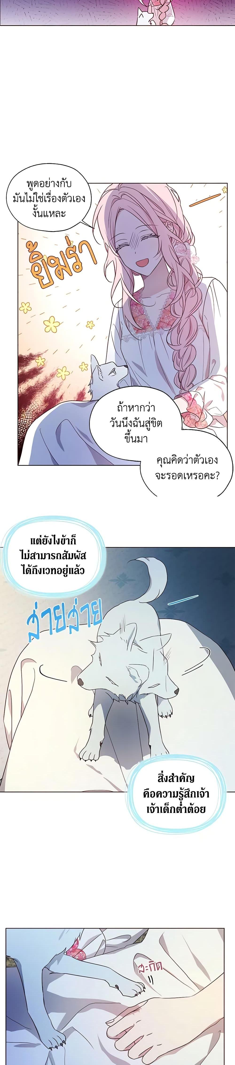 Manga-lc-com อ่านมังงะ อ่านการ์ตูน ออนไลน์ ฟรี Seduce the Villain’s Father ตอนที่ 1 2 3 4 5 6 7 8 9 10 11 12 13 14 ฟรี ไม่มีโฆษณา Manga-lc - อ่าน มังงะ อ่าน การ์ตูน ออนไลน์ อ่านมังงะ ฟรี