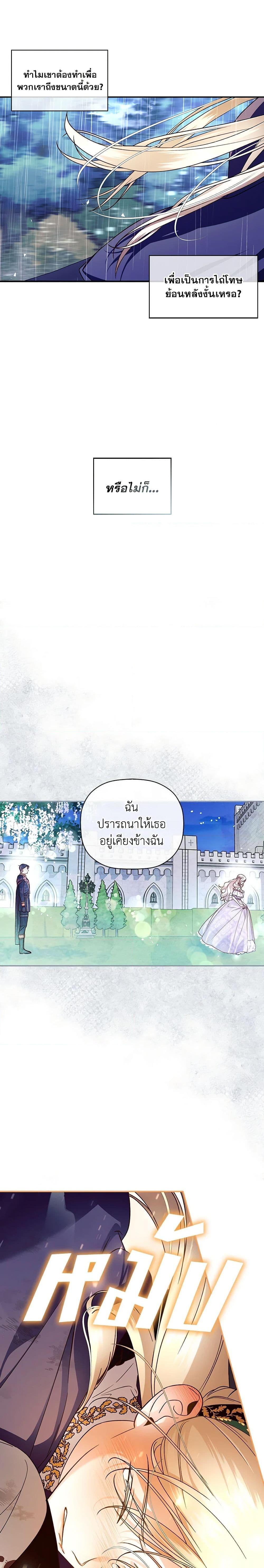 Manga-lc-com อ่านมังงะ อ่านการ์ตูน ออนไลน์ ฟรี How to Hide the Emperor’s Child ตอนที่ 1 2 3 4 5 6 7 8 9 10 11 12 13 14 ฟรี ไม่มีโฆษณา Manga-lc - อ่าน มังงะ อ่าน การ์ตูน ออนไลน์ อ่านมังงะ ฟรี