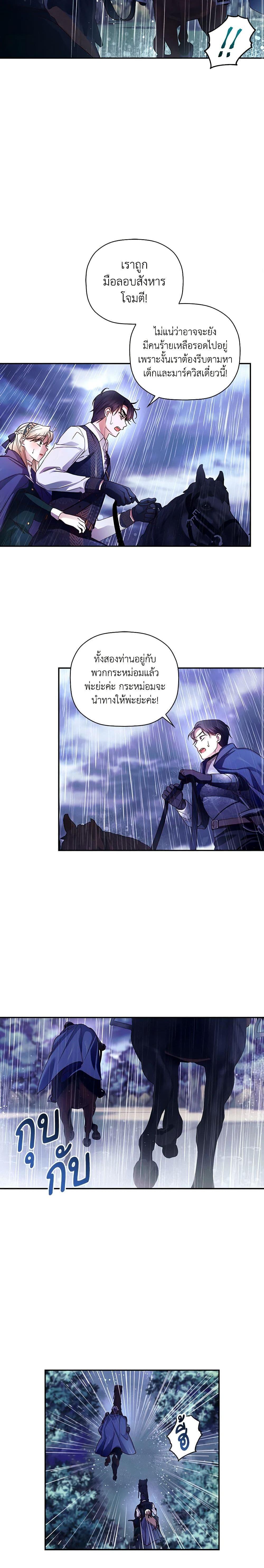 Manga-lc-com อ่านมังงะ อ่านการ์ตูน ออนไลน์ ฟรี How to Hide the Emperor’s Child ตอนที่ 1 2 3 4 5 6 7 8 9 10 11 12 13 14 ฟรี ไม่มีโฆษณา Manga-lc - อ่าน มังงะ อ่าน การ์ตูน ออนไลน์ อ่านมังงะ ฟรี
