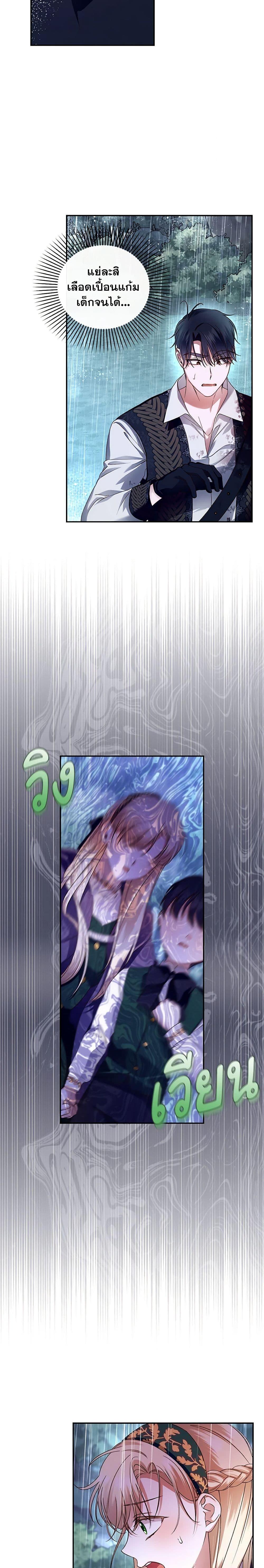 Manga-lc-com อ่านมังงะ อ่านการ์ตูน ออนไลน์ ฟรี How to Hide the Emperor’s Child ตอนที่ 1 2 3 4 5 6 7 8 9 10 11 12 13 14 ฟรี ไม่มีโฆษณา Manga-lc - อ่าน มังงะ อ่าน การ์ตูน ออนไลน์ อ่านมังงะ ฟรี