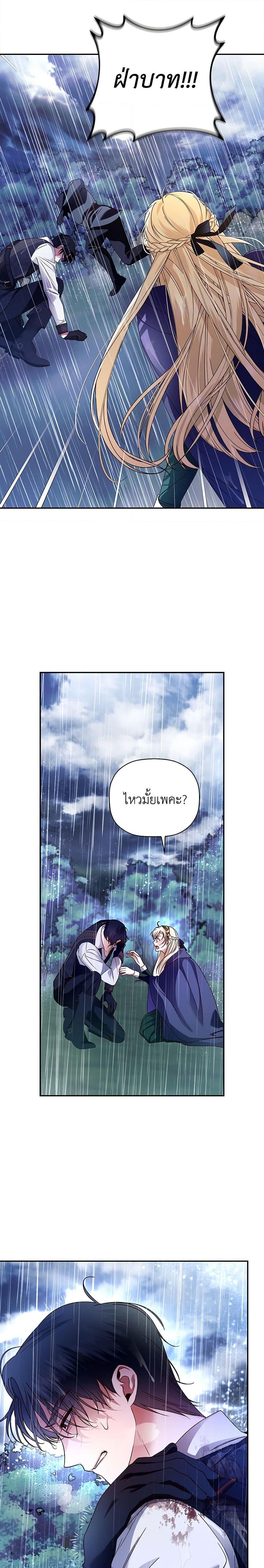 Manga-lc-com อ่านมังงะ อ่านการ์ตูน ออนไลน์ ฟรี How to Hide the Emperor’s Child ตอนที่ 1 2 3 4 5 6 7 8 9 10 11 12 13 14 ฟรี ไม่มีโฆษณา Manga-lc - อ่าน มังงะ อ่าน การ์ตูน ออนไลน์ อ่านมังงะ ฟรี