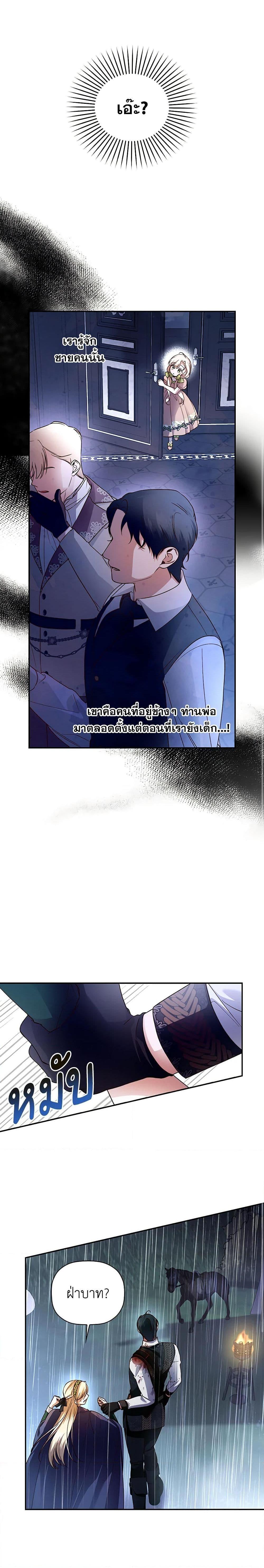 Manga-lc-com อ่านมังงะ อ่านการ์ตูน ออนไลน์ ฟรี How to Hide the Emperor’s Child ตอนที่ 1 2 3 4 5 6 7 8 9 10 11 12 13 14 ฟรี ไม่มีโฆษณา Manga-lc - อ่าน มังงะ อ่าน การ์ตูน ออนไลน์ อ่านมังงะ ฟรี