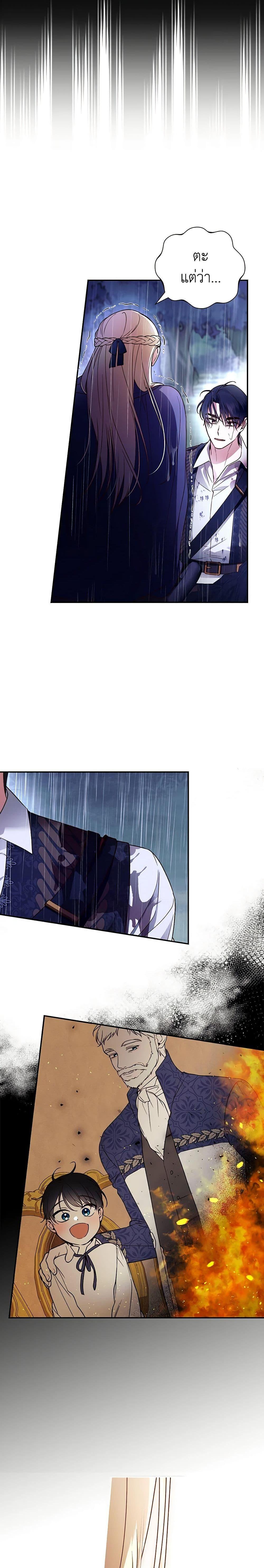 Manga-lc-com อ่านมังงะ อ่านการ์ตูน ออนไลน์ ฟรี How to Hide the Emperor’s Child ตอนที่ 1 2 3 4 5 6 7 8 9 10 11 12 13 14 ฟรี ไม่มีโฆษณา Manga-lc - อ่าน มังงะ อ่าน การ์ตูน ออนไลน์ อ่านมังงะ ฟรี