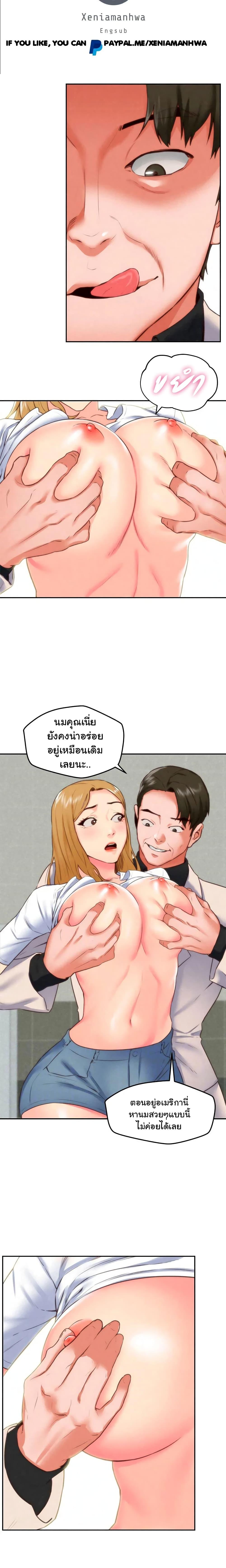 Doujin-Lc- อ่าน โดจิน มังฮวา เกาหลี ญี่ปุ่น จีน แปลไทย My Baby Girl ตอนที่ 1 2 3 4 5 6 7 8 9 10 11 12 13 14 ฟรี ไม่มีโฆษณา อ่าน โดจิน Manhwa เกาหลี ญี่ปุ่น จีน เรามีครบ คัดมาให้เน้นๆ โดจิน 18+ รับประกันความฟินโดย  Doujin Lc