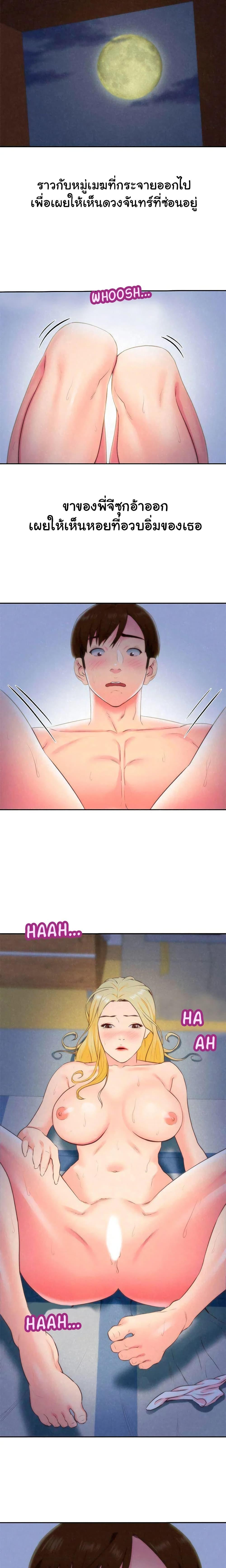 Doujin-Lc- อ่าน โดจิน มังฮวา เกาหลี ญี่ปุ่น จีน แปลไทย My Baby Girl ตอนที่ 1 2 3 4 5 6 7 8 9 10 11 12 13 14 ฟรี ไม่มีโฆษณา อ่าน โดจิน Manhwa เกาหลี ญี่ปุ่น จีน เรามีครบ คัดมาให้เน้นๆ โดจิน 18+ รับประกันความฟินโดย  Doujin Lc