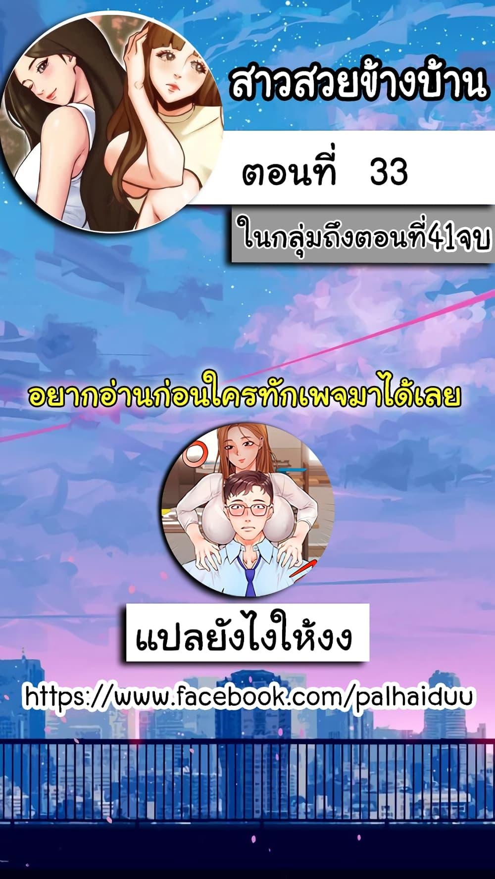 Doujin-Lc- อ่าน โดจิน มังฮวา เกาหลี ญี่ปุ่น จีน แปลไทย My Baby Girl ตอนที่ 1 2 3 4 5 6 7 8 9 10 11 12 13 14 ฟรี ไม่มีโฆษณา อ่าน โดจิน Manhwa เกาหลี ญี่ปุ่น จีน เรามีครบ คัดมาให้เน้นๆ โดจิน 18+ รับประกันความฟินโดย  Doujin Lc