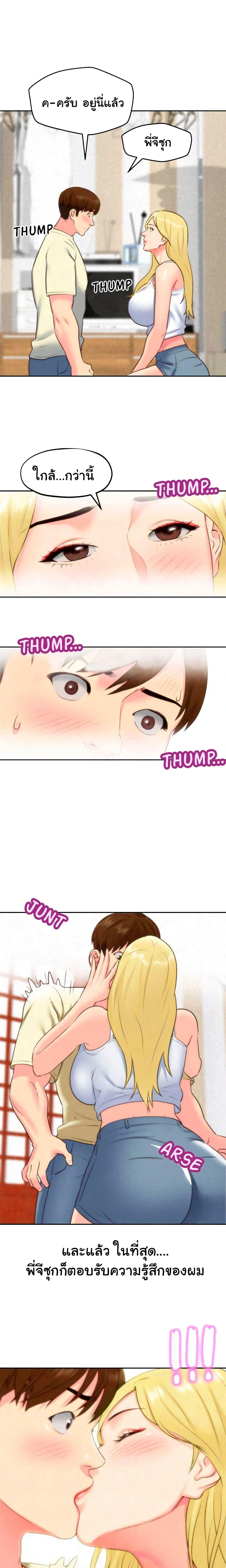 Doujin-Lc- อ่าน โดจิน มังฮวา เกาหลี ญี่ปุ่น จีน แปลไทย My Baby Girl ตอนที่ 1 2 3 4 5 6 7 8 9 10 11 12 13 14 ฟรี ไม่มีโฆษณา อ่าน โดจิน Manhwa เกาหลี ญี่ปุ่น จีน เรามีครบ คัดมาให้เน้นๆ โดจิน 18+ รับประกันความฟินโดย  Doujin Lc